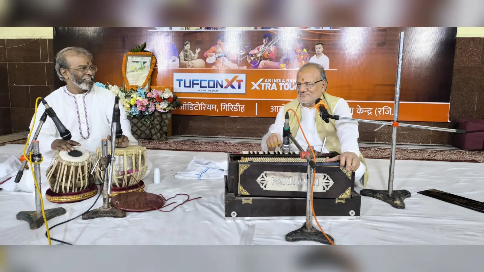 Giridih News : गिरिडीह में शास्त्रीय संगीत का भविष्य उज्ज्वल है : मंत्री सुदिव्य
