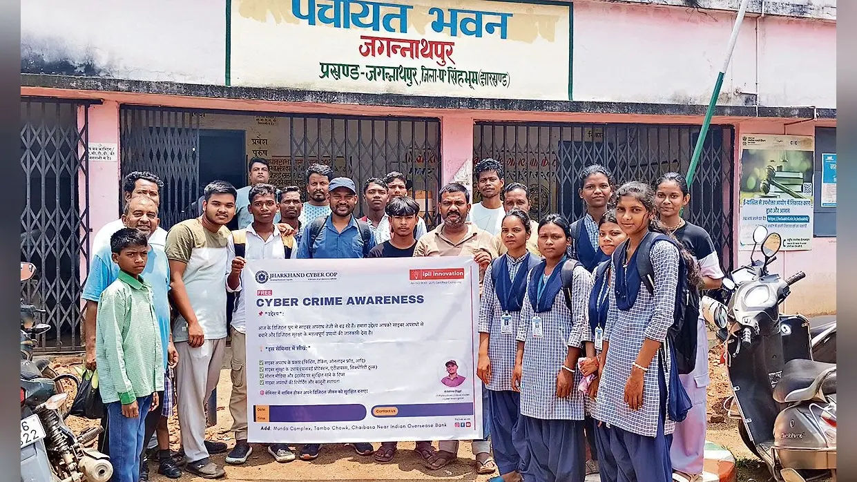 Chaibasa News : जगन्नाथपुर पंचायत भवन में साइबर क्राइम अवेयरनेस पर विशेष कार्यशाला