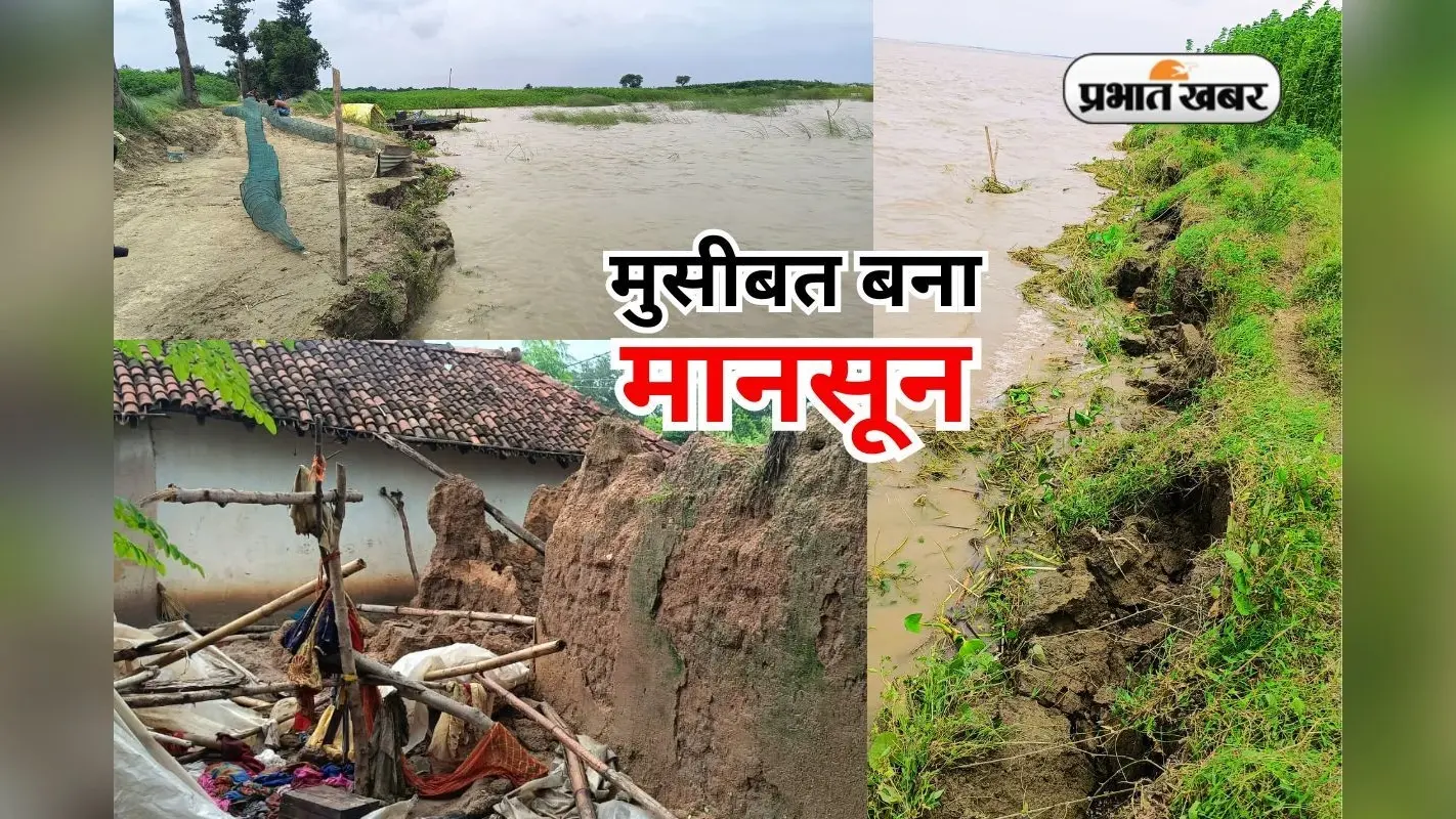 झारखंड में लगातार बारिश से गंगा समेत छोटी-बड़ी नदियां उफान पर, कई जिलों में बाढ़ के हालात, 6 की मौत