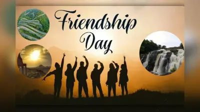 इस Friendship Day दोस्त को करना है खुश, तो इन गिफ्ट का लें सहारा