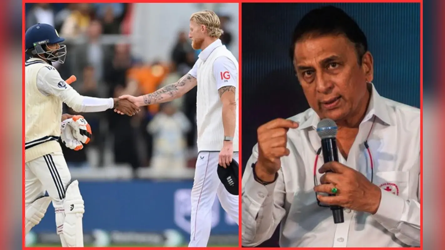 IND vs ENG: हैंडशेक कंट्रोवर्सी पर जमकर बरसे पूर्व क्रिकेटर सुनील गावस्कर, कहा कुछ ऐसा हैरान रह गए सब