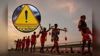 Kanwar Yatra 2025 : जा रहे थे भोले बाबा को जल चढ़ाने, सचिन और रितिक की हो गई दर्दनाक मौत
