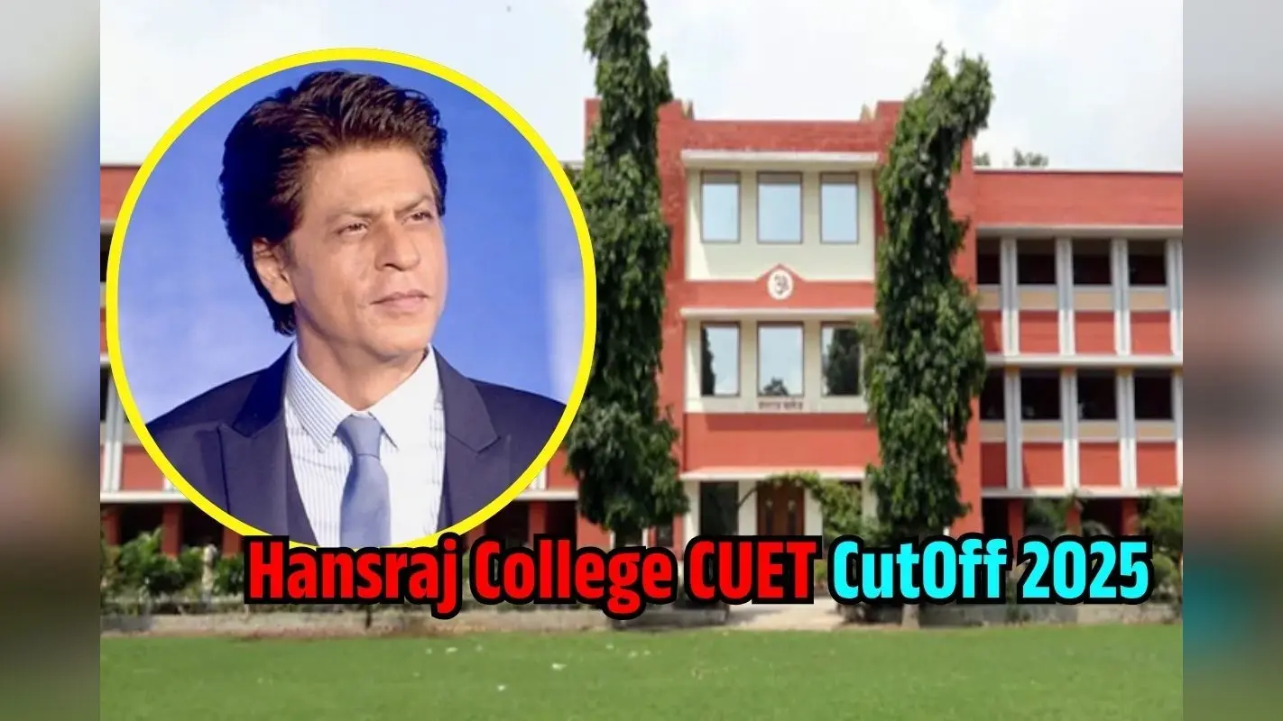 Hansraj College CUET CutOff 2025: DU के हंसराज कॉलेज में एडमिशन कितने स्कोर पर होगा? यहीं से पढ़े हैं ‘किंग खान’