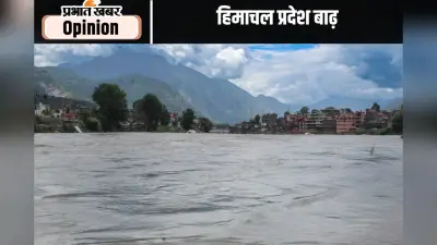 हिमालयी राज्यों में मानसून से तबाही, पढ़ें डॉ अनिल प्रकाश जोशी का खास लेख