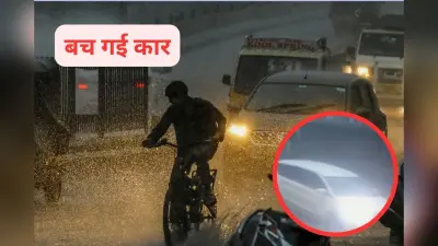 Hyderabad Rain : हैदराबाद में बारिश का तांडव, 3 सेकंड हो जाती देर तो दीवार के नीचे दब जाती कार, देखें कैसे