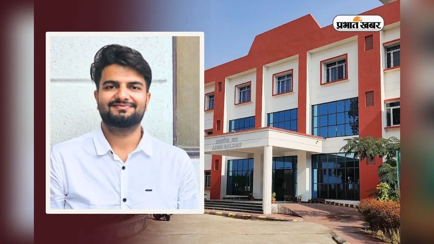IIIT रांची के अनन्य को इलेक्ट्रॉनिक्स डोमेन में AIR 3, न्यूक्लियर पावर कॉरपोरेशन में चयन