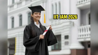 IIT JAM 2026: आईआईटी जैम की वेबसाइट पर इस दिन से करें रजिस्ट्रेशन, यहां देखें डिटेल