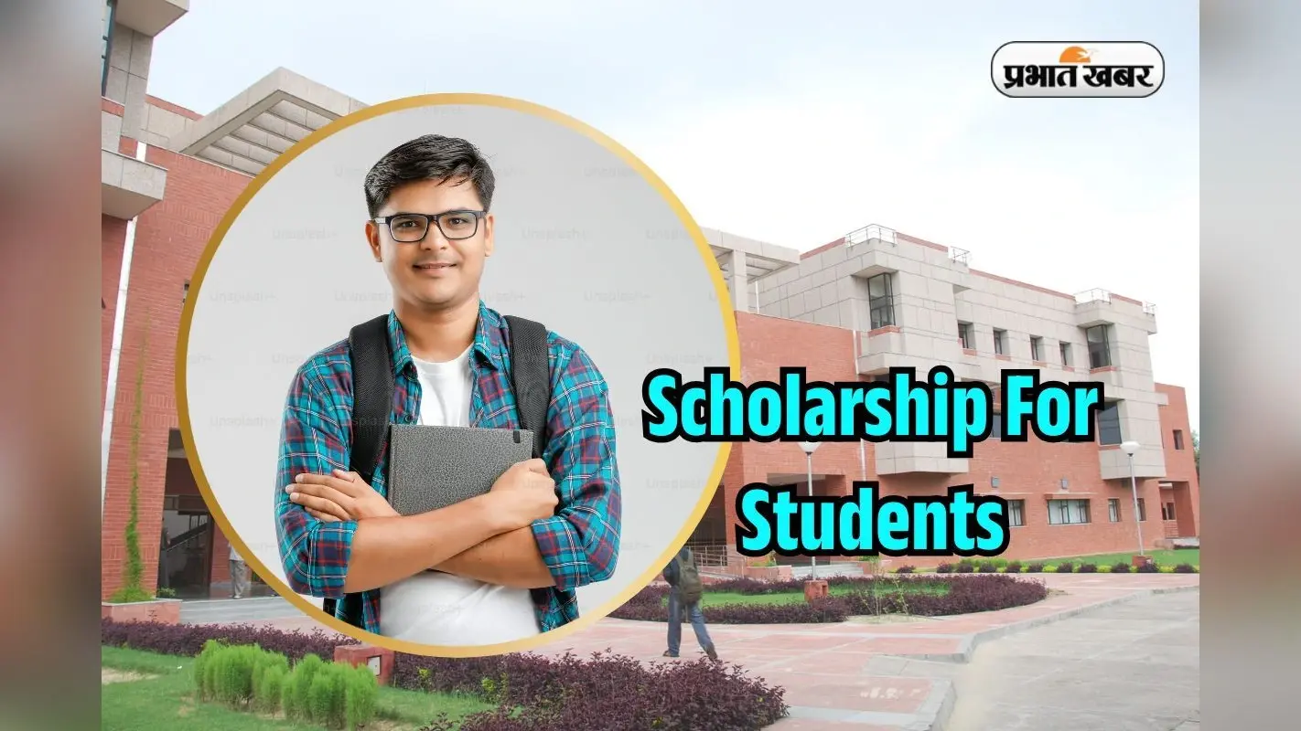 IIT Kanpur Scholarship: उच्च शिक्षा की राह में अब कोई रुकावट नहीं, इन 7 स्कॉलरशिप की मदद से लें आईआईटी में दाखिला