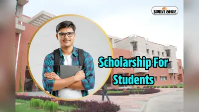 IIT Kanpur Scholarship: उच्च शिक्षा की राह में अब कोई रुकावट नहीं, इन 7 स्कॉलरशिप की मदद से लें आईआईटी में दाखिला