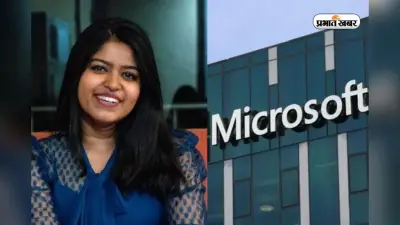 IIT Success Story: बंगाल की बेटी को Microsoft में तगड़ा पैकेज, GATE में AIR 312, ट्रेन में खड़े-खड़े करती थीं पढ़ाई