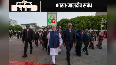 भारत-मालदीव संबंधों को मिली नयी दिशा