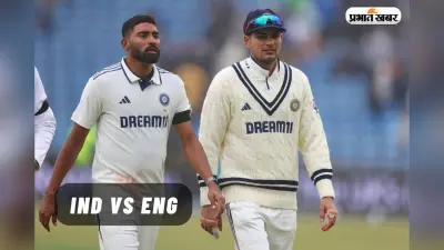 IND vs ENG: चौथे टेस्ट मैच से पहले इस पूर्व क्रिकेटर ने दिया बड़ा बयान, ‘गिल की परीक्षा अब शुरू’
