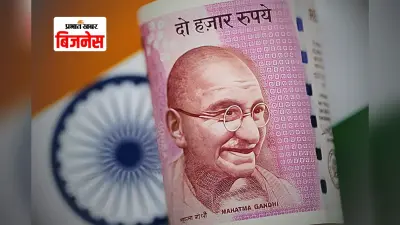 नोटों पर टैगोर या मदर टेरेसा की तस्वीर आ सकती थी, जानिए गांधी कैसे बन गए पहली पसंद