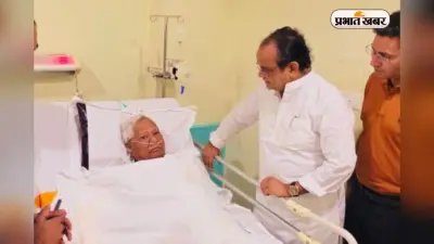 कड़िया मुंडा से मिलने अस्पताल पहुंचे इरफान अंसारी, जानिए अब कैसी है तबीयत