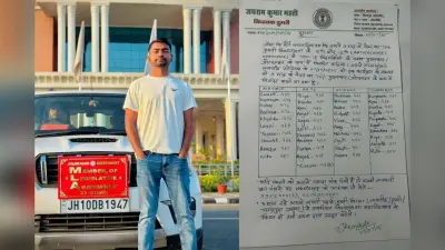 जयराम महतो का बड़ा ऐलान, टॉपर्स को देंगे अपने वेतन का 75 प्रतिशत