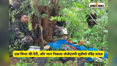 गुमला मुठभेड़: दो उग्रवादियों के शव ले गये परिजन, तीसरे को पूछने कोई नहीं आया, परिजनों का छलका दर्द