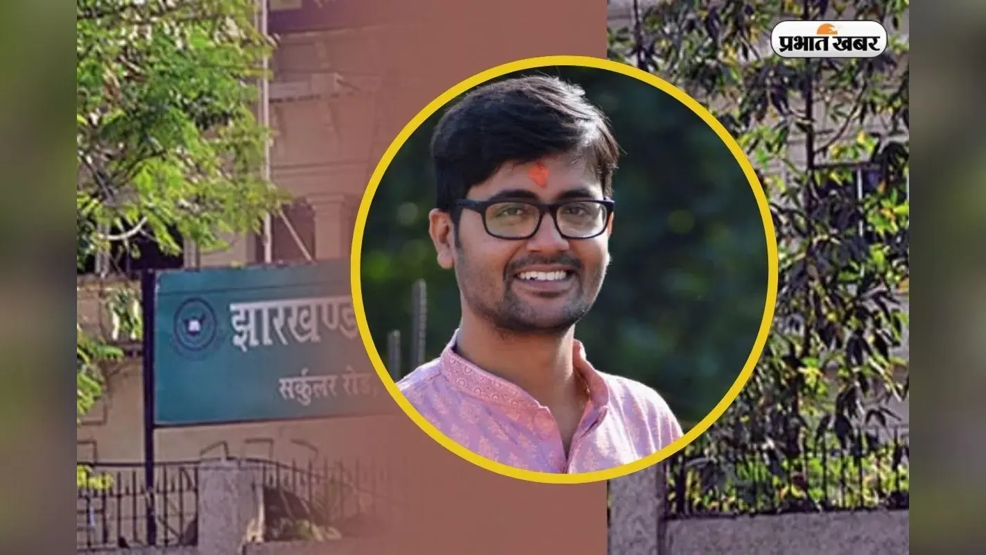 JPSC Success Story: देवघर के लाल ने गाड़ा जेपीएससी में झंडा, इस तरह की परीक्षा की तैयारी