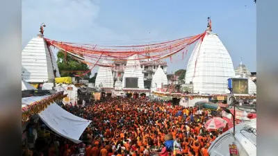 सावन की अंतिम सोमवारी आज, 3 लाख से अधिक कांवरिए बाबा बैद्यनाथ पर करेंगे जलार्पण, निभायी जाएगी ये विशेष परंपरा