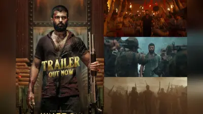 Kingdom Trailer X Review: विजय देवरकोंडा अंडरकवर एजेंट बन ‘किंगडम’ में मचाएंगे धमाल, ट्रेलर ने एक्स पर मचाई सनसनी, जानें हिट या फ्लॉप?