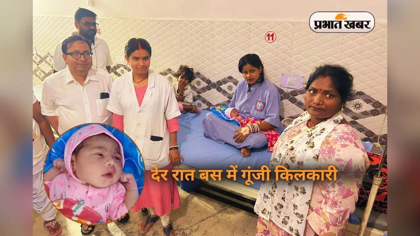 Koderma News: टला बड़ा हादसा, बसकटवा-यदुग्राम के बीच भूस्खलन से रेल सेवा प्रभावित, रातभर चला राहत कार्य