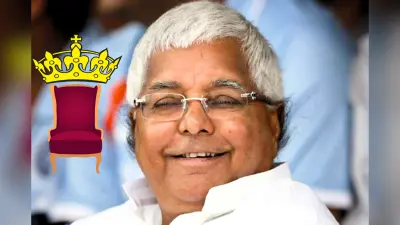 Lalu Yadav: लालू यादव के सिर आज फिर से सजेगा ‘राष्ट्रीय अध्यक्ष का ताज’, 13वीं बार बनेंगे पार्टी के ‘कर्ता-धर्ता’