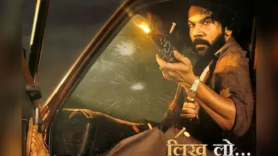 Maalik Box Office Collection Day 7: राजकुमार राव की फिल्म ‘मालिक’ ने 7वें दिन कितना कमाया, यहां जानें