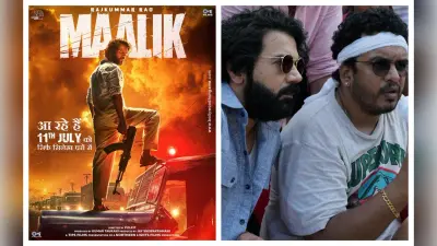 Maalik Movie:निर्देशक ने बताया राजकुमार एक्शन में भी माहिर क्योंकि ताइक्वांडो में हैं ब्लैक बेल्ट