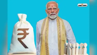 अमेरिका-चीन को पछाड़ भारत ने बजा दिया समानता का डंका, विश्व बैंक की रिपोर्ट में चौथे नंबर पर