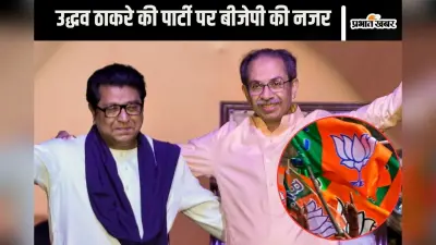 Maharashtra Politics : उद्धव ठाकरे के सांसदों को तोड़ देगी बीजेपी? गिरीश महाजन के दावे के बाद मची खलबली