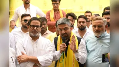 चनपटिया विधानसभा सीट से चुनाव लड़ सकते हैं मनीष कश्यप, जन सुराज ऐसे बदलेगा समीकरण