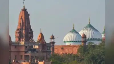श्रीकृष्ण जन्मभूमि विवाद पर आज हाईकोर्ट में सुनवाई, एक साथ 18 याचिकाओं पर होगी चर्चा