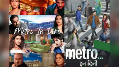 Metro In Dino Box Office Collection: फ्लॉप या हिट… मेट्रो इन दिनों ने 15वें दिन तोड़ा दम, जानें कलेक्शन