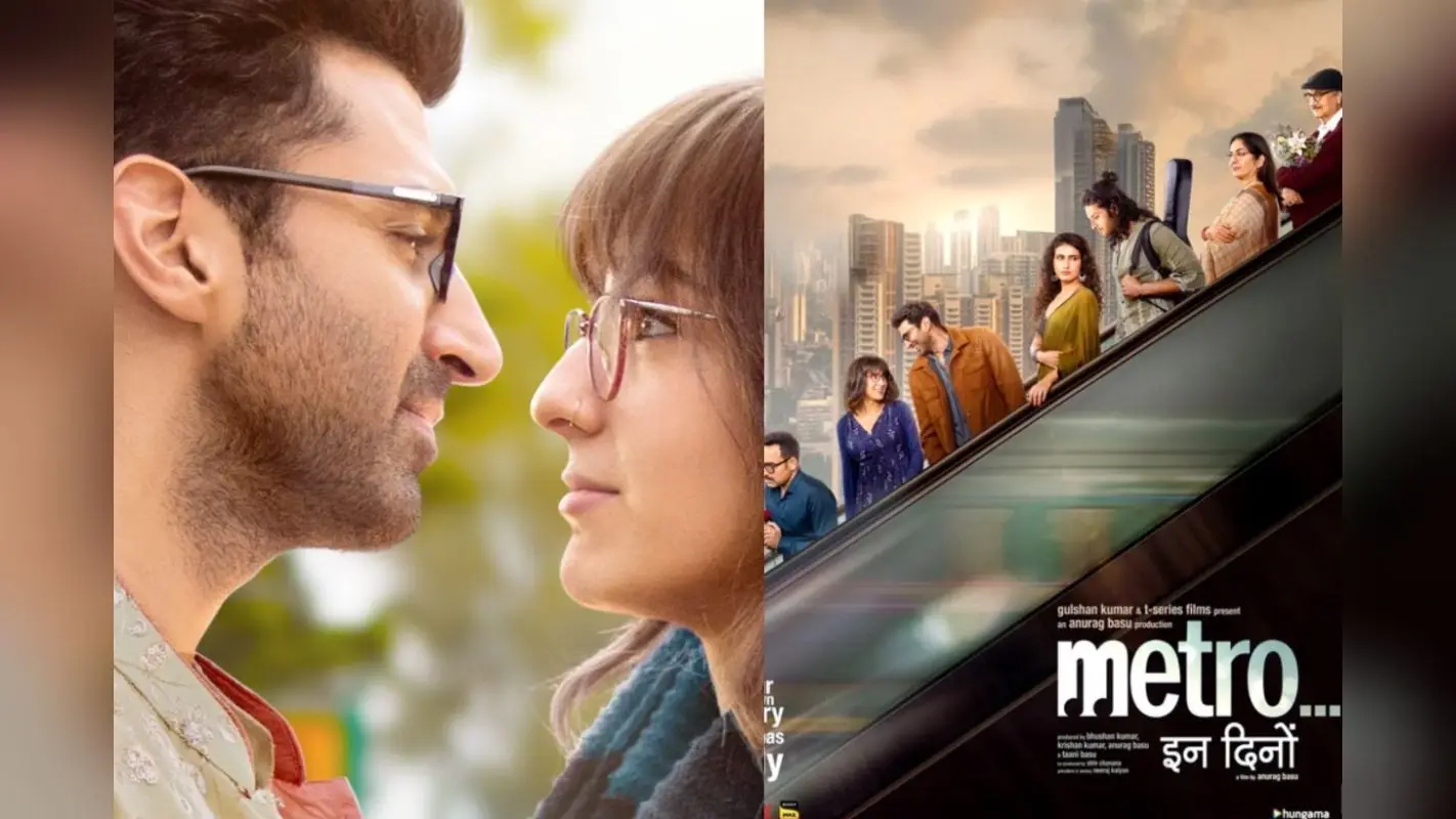 Metro In Dino Box Office Collection Day 17: 17 दिन में 50 करोड़ करीब पहुंची अनुराग बसु की फिल्म, जानें हिट या फुस्स?