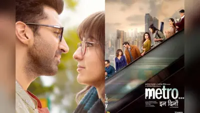 Metro In Dino X Reviews: अनुराग बसु की ‘मेट्रो इन दिनों’ का चला ऐसा जादू, एक्स पर यूजर्स बोले- दिल टूटने और जुड़ाव…
