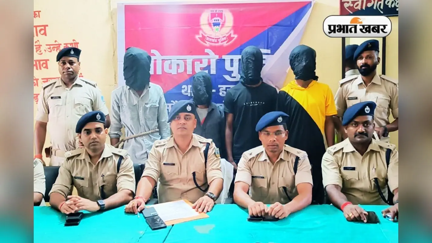 Crime News Jharkhand: बोकारो से चोरी गयी 7 बाइक धनबाद से बरामद, 4 चोर गिरफ्तार