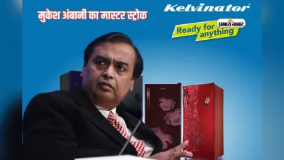 मुकेश अंबानी की बड़ी तैयारी, बनाएंगी नई कंपनी, टाटा, बिड़ला, रेमंड, वेदांता और ITC की राह पर अब रिलायंस