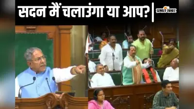 ‘सदन मैं चलाउंगा, आप नहीं…’ बिहार विधानसभा में मंत्री और उपमुख्यमंत्री पर बरसे अध्यक्ष नंदकिशोर यादव