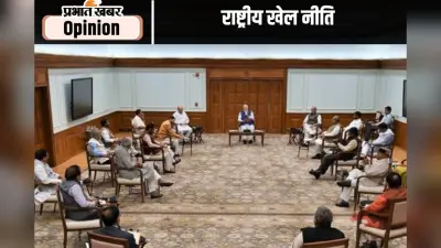 राष्ट्रीय खेल नीति को मंजूरी