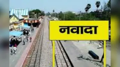विभा देवी या नया चेहरा? नवादा में बदलते समीकरणों की तलाश