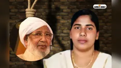 Nimisha Priya Execution: कौन हैं ग्रैंड मुफ्ती जिसने रुकवाई निमिषा प्रिया की फांसी?