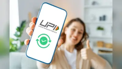 UPI को मिला दुनिया में फास्टेस्ट पेमेंट सिस्टम का ताज, आईएमएफ ने दी शाबाशी