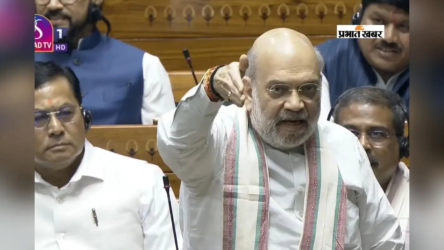 Amit Shah Angry: ‘भारत के विदेश मंत्री पर भी भरोसा नहीं…’ लोकसभा में विपक्ष पर भड़के अमित शाह, देखें वीडियो