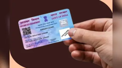 PAN Card बनवाने के लिए अब यह डॉक्यूमेंट हुआ जरूरी, जानें घर बैठे कैसे करें अप्लाई