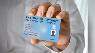 PAN Card Loan: सिर्फ पैन कार्ड के जरिए मिल जाएगा ₹5 लाख का लोन, जाने क्या है पूरा प्रोसेस