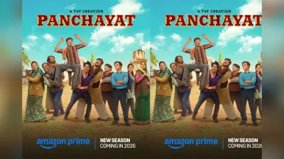 Panchayat Season 5 OTT Release: इस साल पंचायत 5 प्राइम वीडियो पर देगी दस्तक, जरूर जानें