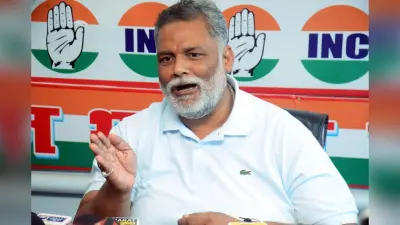 Bihar Politics: पप्पू यादव ने राहुल गांधी को बताया अर्जुन, बोले- वोट चोरी करने में लगी है भाजपा