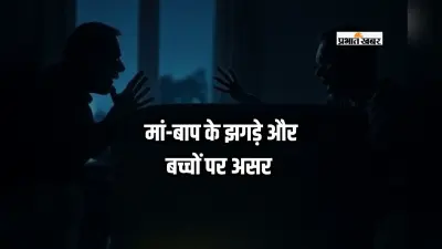 माता-पिता का अलगाव और बच्चों पर असर, पढ़ें विराग गुप्ता का लेख