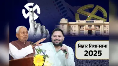 Paru: क्या पारू सीट पर BJP का दबदबा टूटेगा?