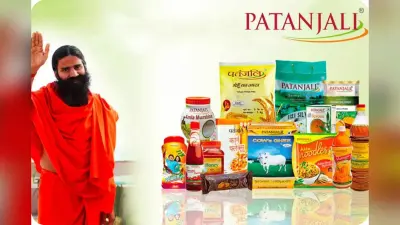 तैयार हो जाइए, बाबा रामदेव की कंपनी Patanjali Foods देने जा रही है बड़ा गिफ्ट