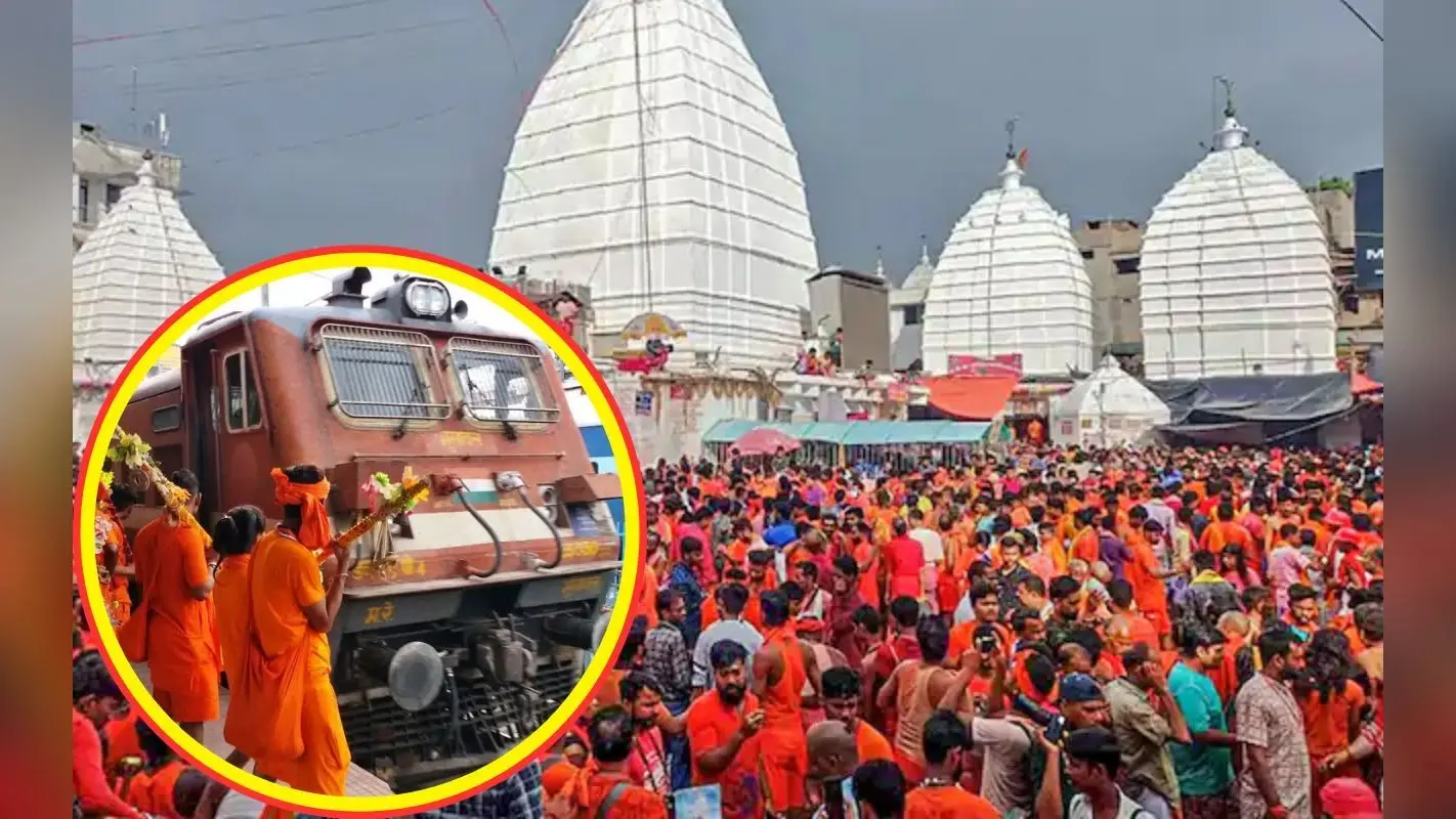 Shravani Mela 2025: पटना से सुल्तानगंज जाने के लिए चल रही 17 ट्रेनें, बसों की संख्या भी बढ़ी, जानें बेस्ट ऑप्शन